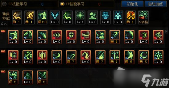 《DNF》馭劍士110級刷圖加點攻略