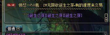 DNF誕生之芽怎么用以及獲得途徑詳細講解