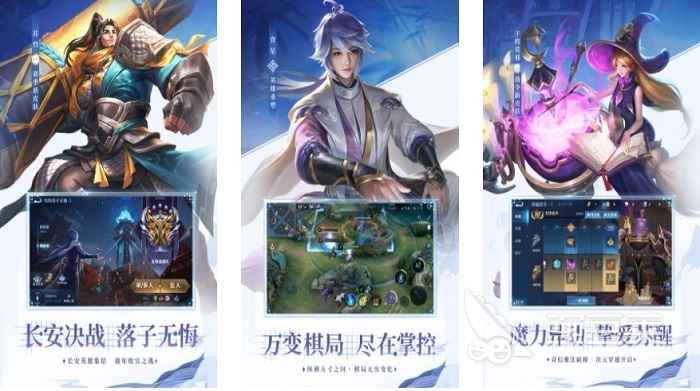 2020年熱門的高人氣手游推薦 2020年最火手游排行榜有什么