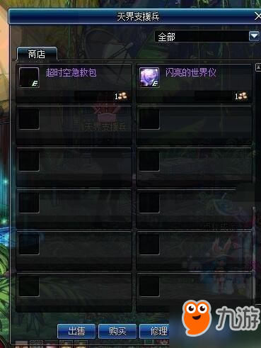 《DNF》超时空之战boss打法攻略 超时空之战boss怎么打