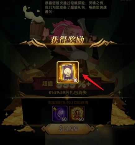 《剑与远征》灵魂之桥路线攻略大全 灵魂之桥怎么玩