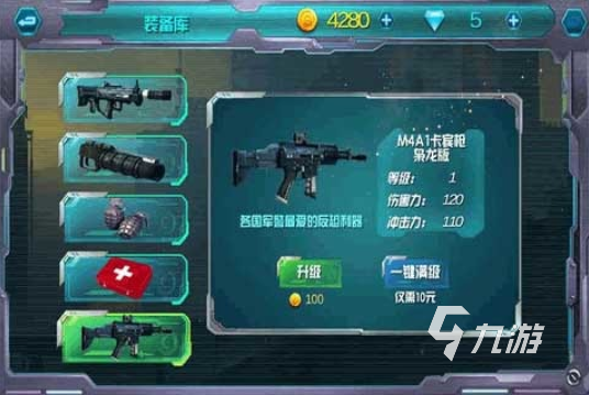 关于打枪的游戏有哪些 2023耐玩的打枪游戏大全