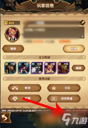 劍與遠征兌換碼大全2022最新
