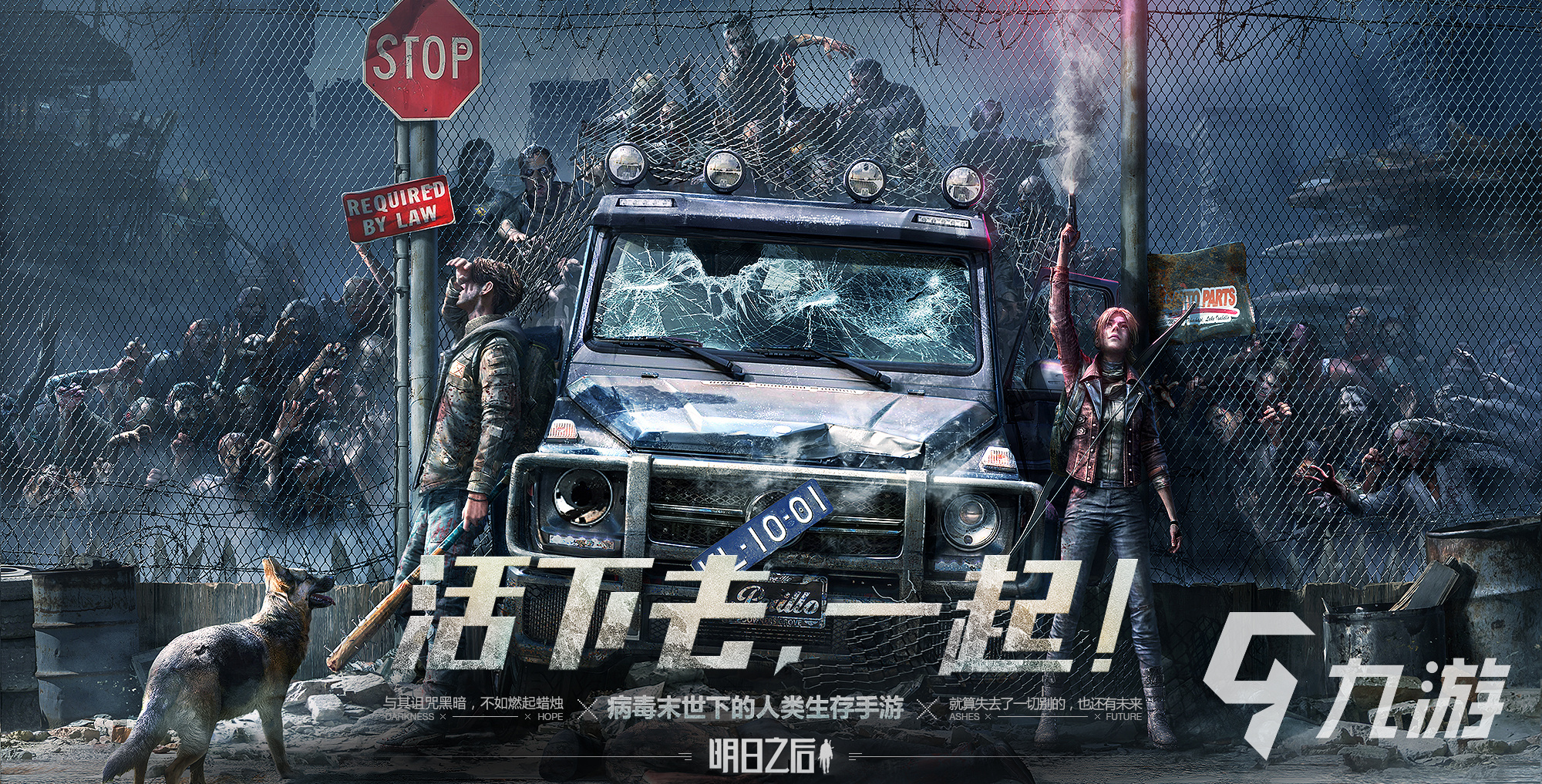 手游排行榜2022热度前十名 最火爆的手游排行榜top10