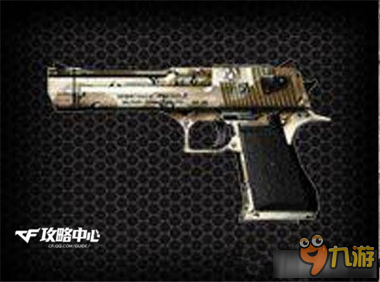 cf沙鷹系列武器介紹 cf沙鷹系列武器有哪些