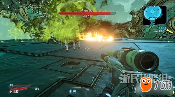 《无主之地3》第16章极度深寒怎么过 极度深寒过关攻略