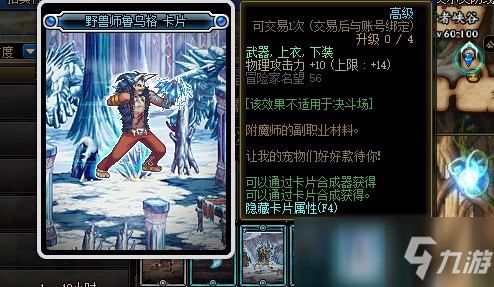 《DNF》2021物理攻擊力卡片大全 物理攻擊力卡片有哪些