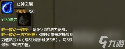 英雄聯盟掘墓者技能介紹 lol掘墓者角色玩法 
