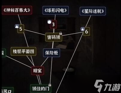 文字逃脫第五關炸彈危機攻略圖文詳解 第5關如何過關