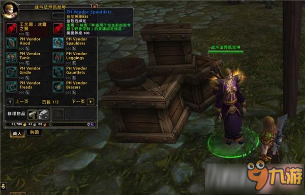 《wow魔兽世界》7.2破碎海滩战役图文攻略介绍