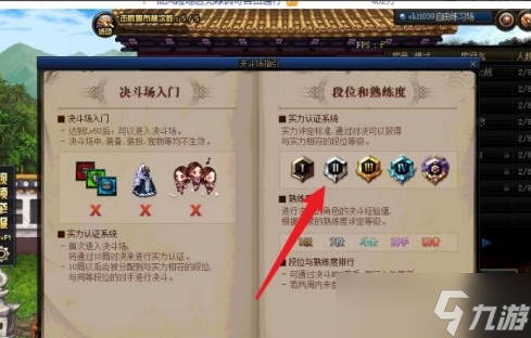 dnf阿爾伯特偷學(xué)技能任務(wù)如何完成 dnf阿爾伯特偷學(xué)技能任務(wù)教學(xué)