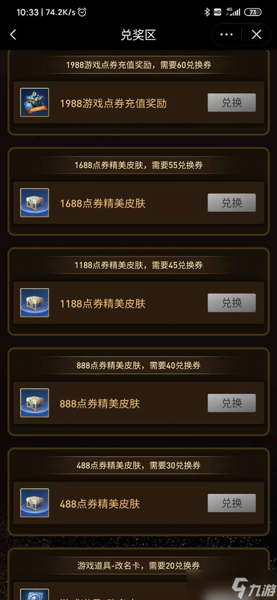 王者荣耀王者之战答案大全
