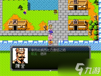 吞食天地2青蓮完全版v1.39.1圖文攻略