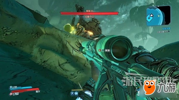 《无主之地3》第16章极度深寒怎么过 极度深寒过关攻略