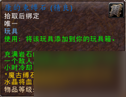 潘达利亚有什么稀有的野外玩具掉落 潘达利亚掉落率最高的是什么  知识库 