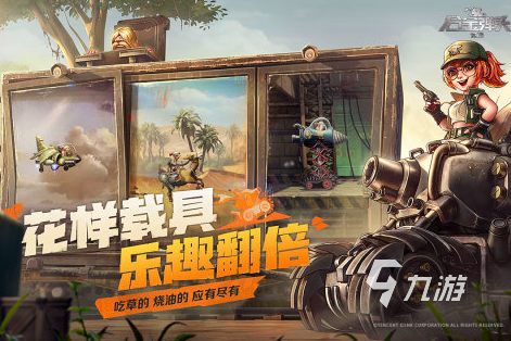 打枪闯关的单机游戏有哪些2023 高人气的射击游戏汇总