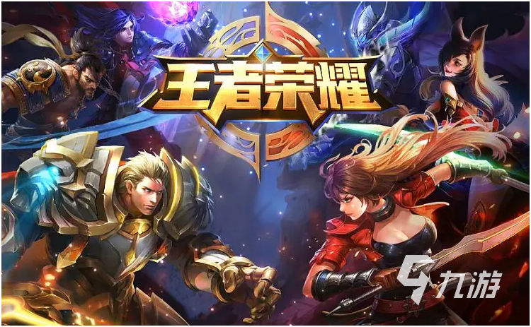 史上最好玩的手游推荐 好玩手游下载排行榜