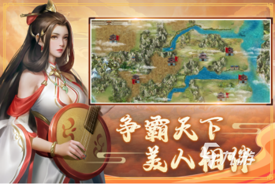 三國無雙類手游前十名推薦 好玩的三國題材手游分享2023