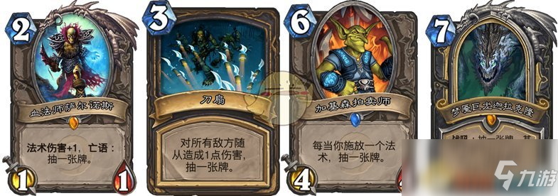 《炉石传说》2020蓝龙贼特点分析 卡组玩法分享