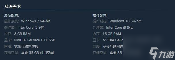 天下三电脑配置要求是什么 