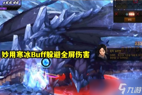 DNF巴卡妮冰龙教学