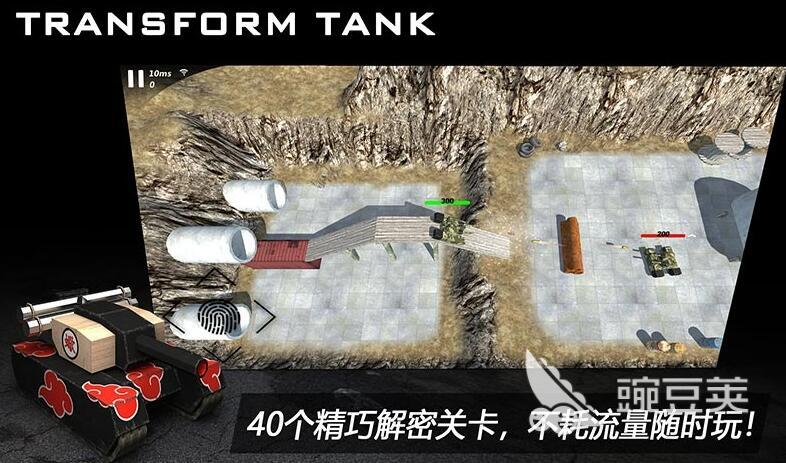 机器人的游戏下载合集 机器人的手游前十名2022