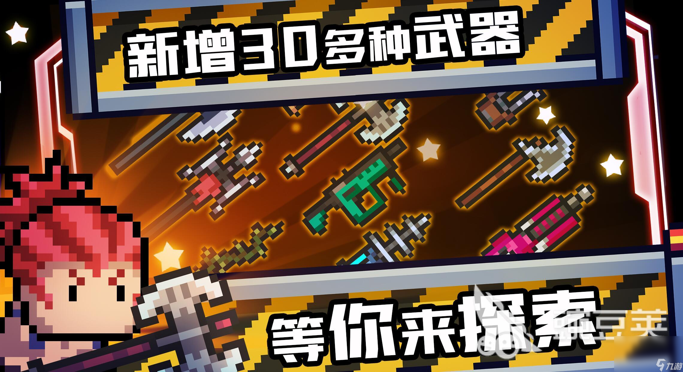 人气最高的适合局域网玩的游戏有什么 2023适合局域网玩的游戏合集