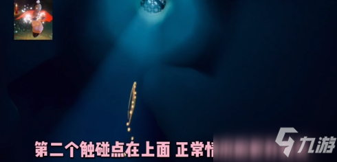 《光遇》白棉裤先祖在哪 白棉裤先祖位置一览