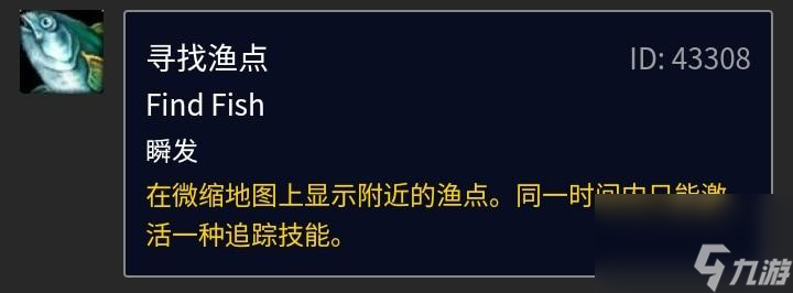 Tbc金镖鱼怎么获取 Tbc的鱼群介绍  科普 