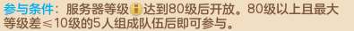 神武端游镇魔怎么打 神武狮驼打镇魔好打吗 
