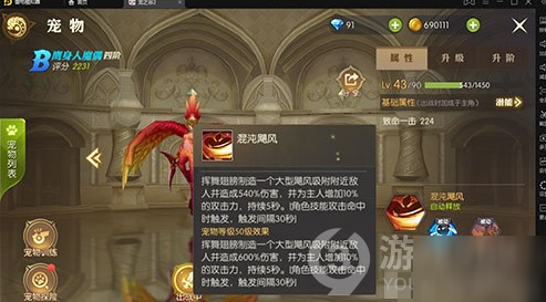 《龍之谷2》劍圣怎么加點 劍圣最強加點推薦