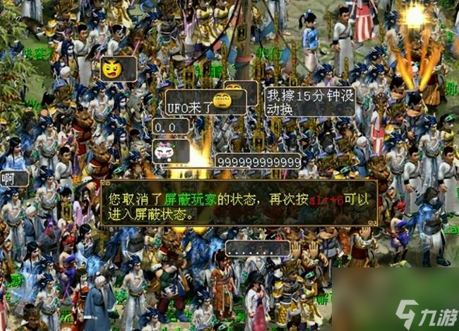 大话西游好玩吗烧钱吗 2023剧情介绍和平民玩法解析 