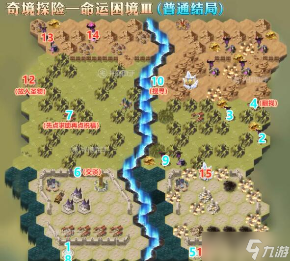 《劍與遠(yuǎn)征》命運(yùn)困境3怎么打 困境3全結(jié)局打法教學(xué)
