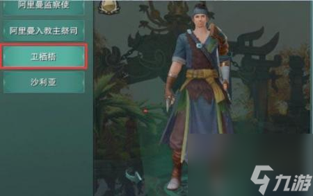 荻花宫前山沙利亚怎么开 剑网三英雄荻花宫前山副本攻略 