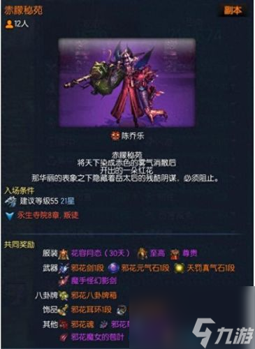 剑灵武器成长树 剑灵武器成长树最新图 
