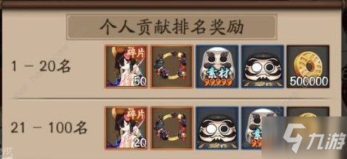 《陰陽師》緣結神繪卷碎片怎么獲得 緣結神繪卷碎片獲取攻略