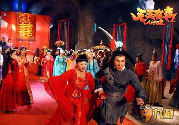 神话剧《天天有喜》将登快本 同名手游人气爆棚