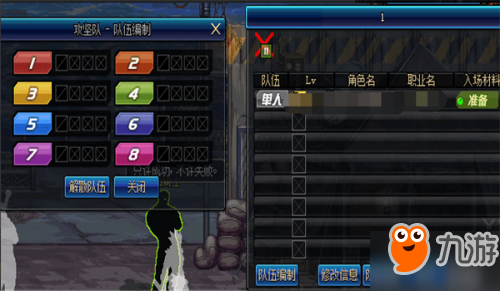 《DNF》超时空之战boss打法攻略 超时空之战boss怎么打
