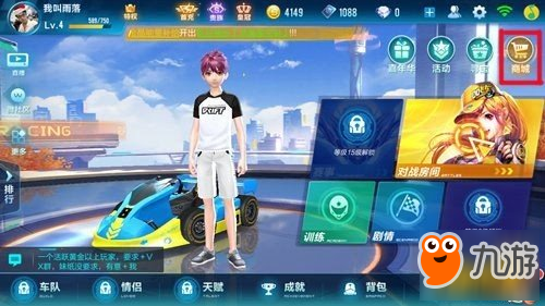 《qq飛車》手游必學19大技巧指法攻略大全 高手必備技能