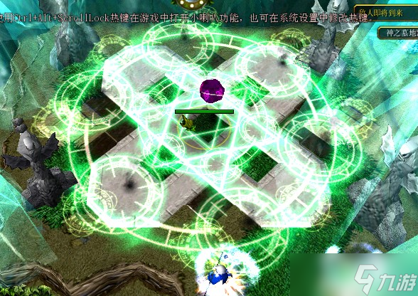 神之墓地攻略2.6d 2.6d詳細攻略