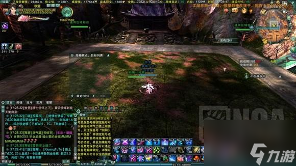 荻花后山竞速攻略大全 荻花后山怎么打 