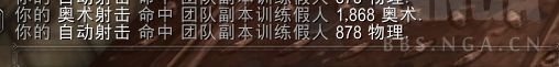《魔兽世界》10.0兽王猎天赋怎么点 兽王猎天赋树加点推荐