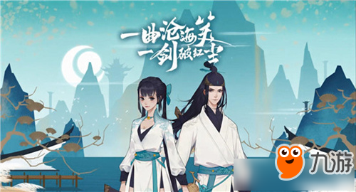 《新笑傲江湖》手游武当太极有哪些技能 武当太极武学攻略