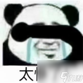 eve复仇者级刷怪配置 EVE手游复仇者角色介绍  已解决 
