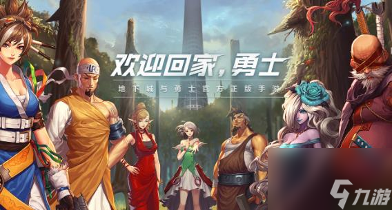 地下城與勇士女彈藥pk加點(diǎn) 地下城與勇士女彈藥建議和技巧