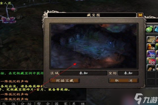 大唐無雙藏寶圖怎么獲得 藏寶圖獲得方法解析