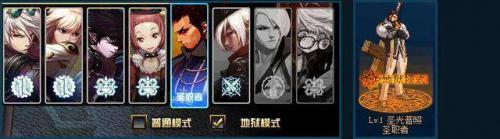 《dnf》地狱模式怎么开启
