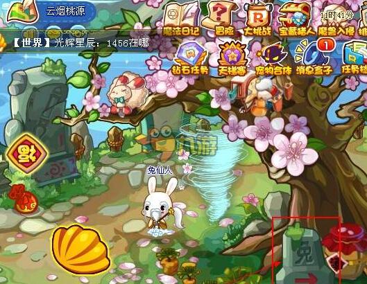 纪念宠物更新《洛克王国》最6老司机碎片收集活动