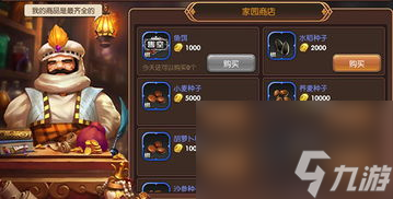 龍之谷手游不花錢攻略,龍之谷手游零氪金攻略 輕松成為頂級玩家 