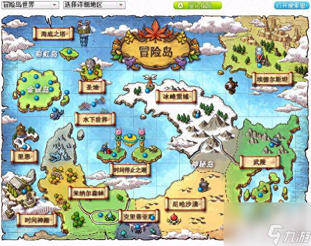 冒险岛机械师3转任务流程与技能加点详解 技能介绍和装备选择 